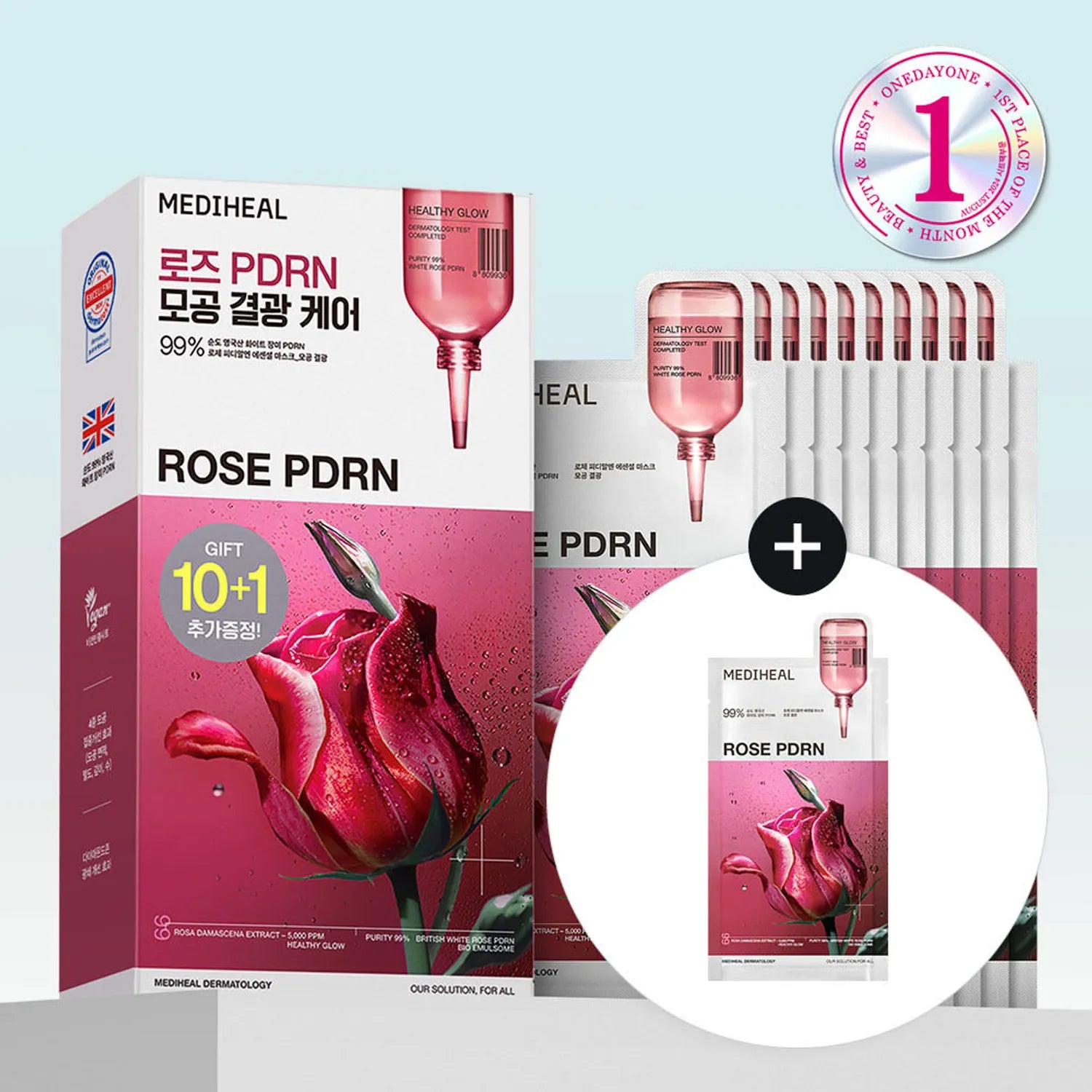 MEDIHEAL British White Rose PDRN Essential Mask Sheet Bio Emulsome 10ea Set (+1ea)